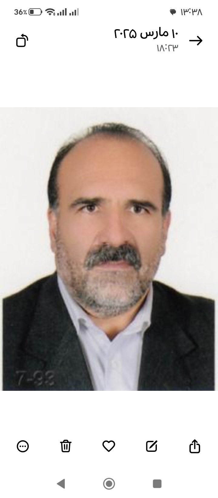 علیرضا قراگوزلو