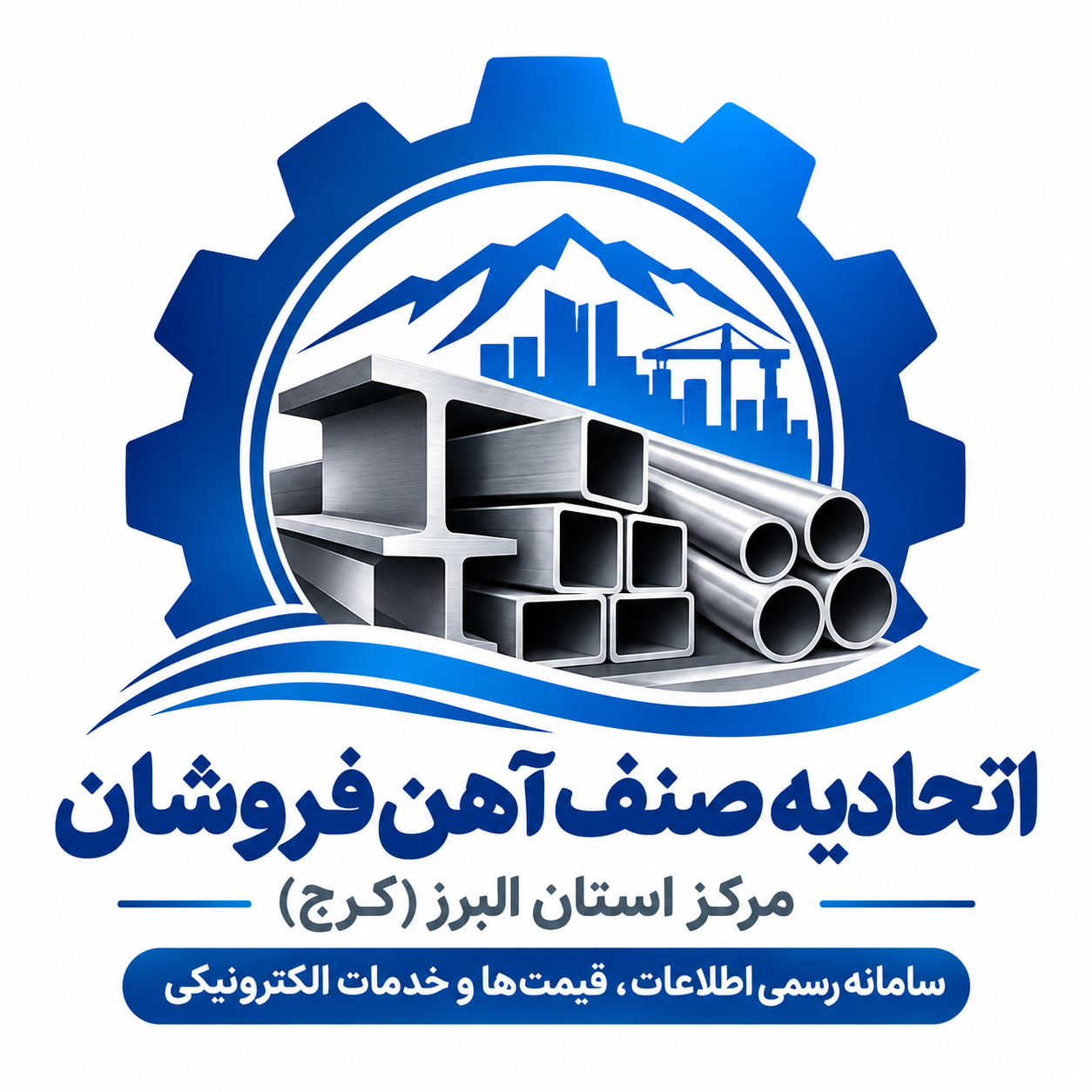 لوگو اتحادیه